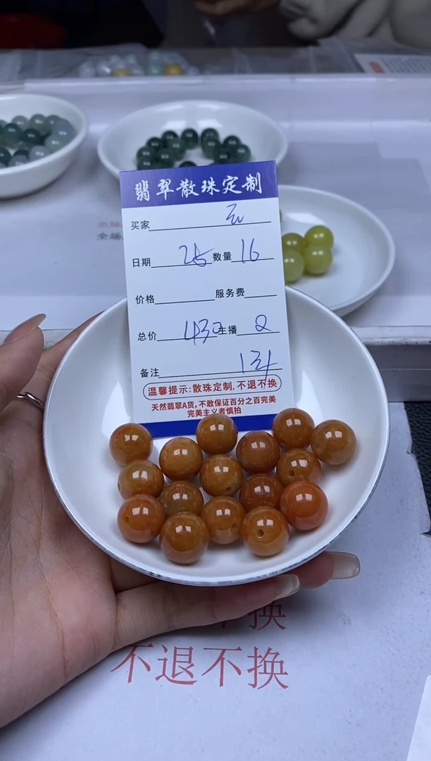 【闪购商品】翡翠1未镶嵌1