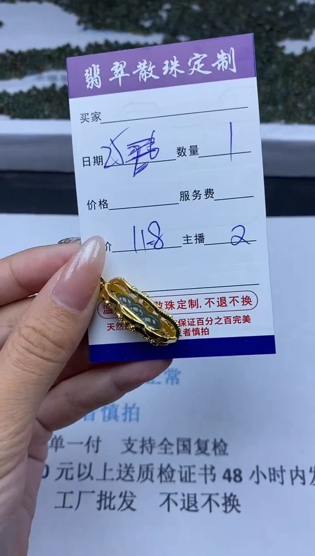 【闪购商品】翡翠颈饰合金贞诚散珠批发DIY