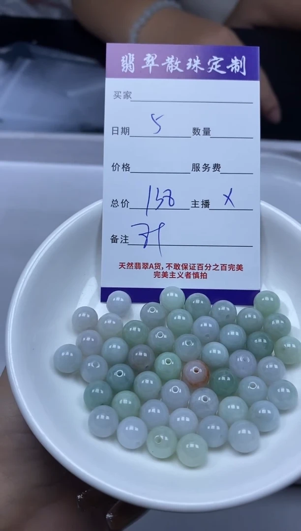 【闪购商品】翡翠颈饰未镶嵌贞城散珠批发DIY