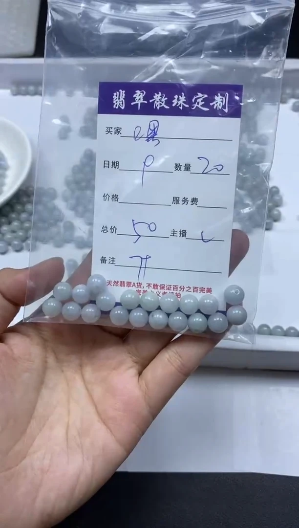 【闪购商品】翡翠颈饰未镶嵌贞城散珠批发DIY