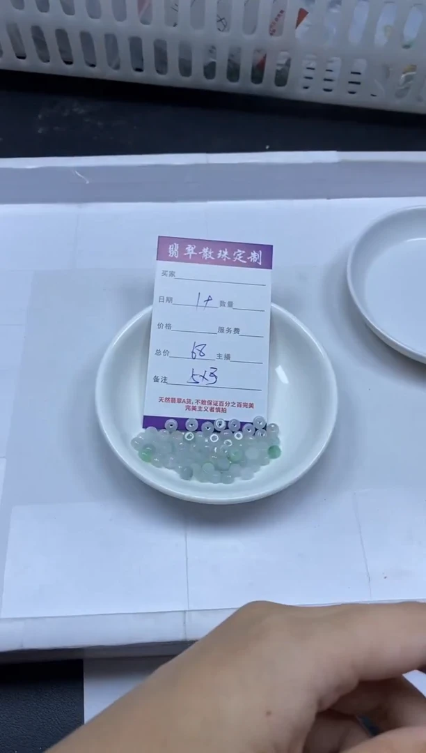 【闪购商品】翡翠颈饰未镶嵌贞城散珠批发DIY