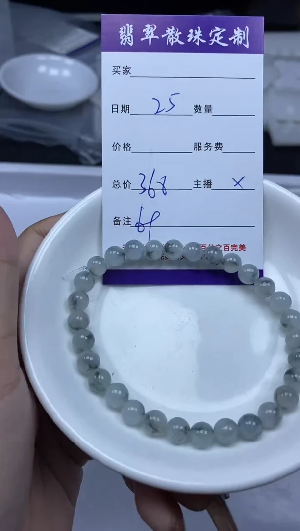 【闪购商品】翡翠颈饰未镶嵌贞城散珠批发DIY