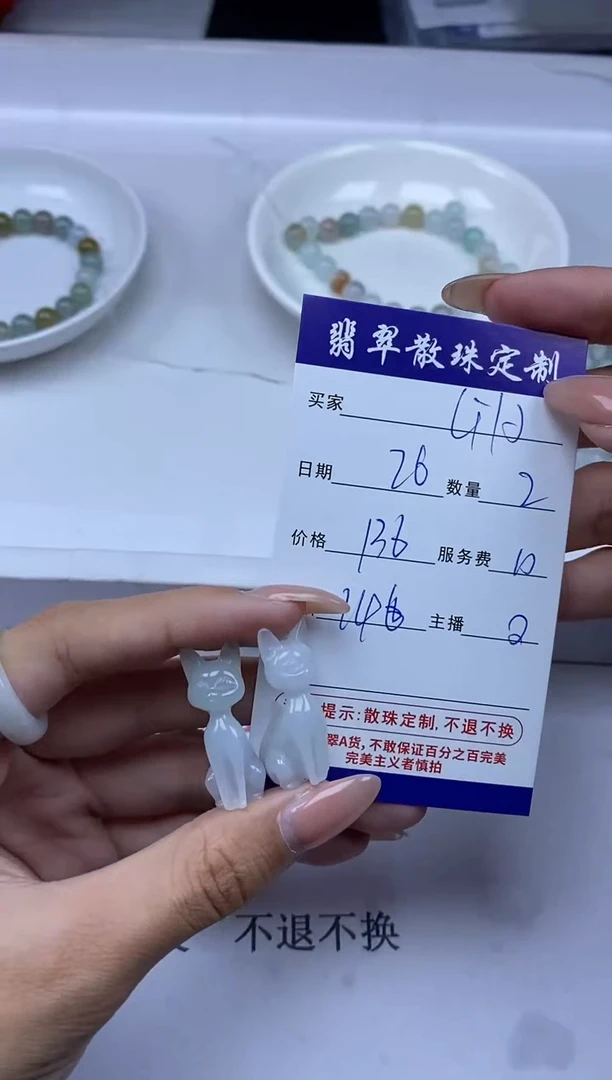 【闪购商品】翡翠颈饰未镶嵌贞城散珠批发DIY