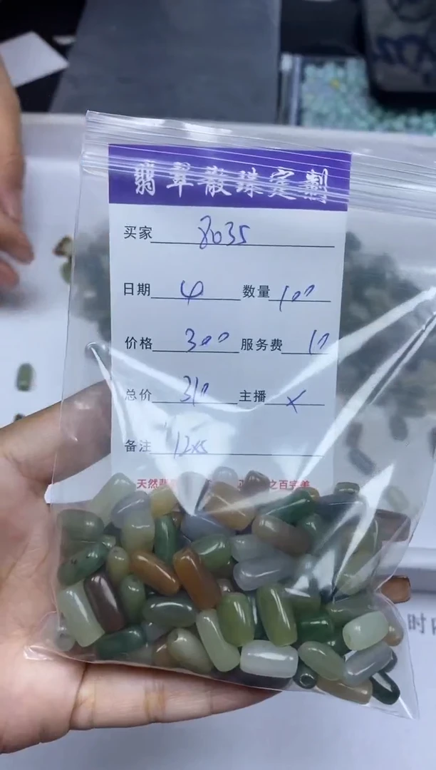 【闪购商品】和田玉颈饰未镶嵌贞城散珠批发DIY