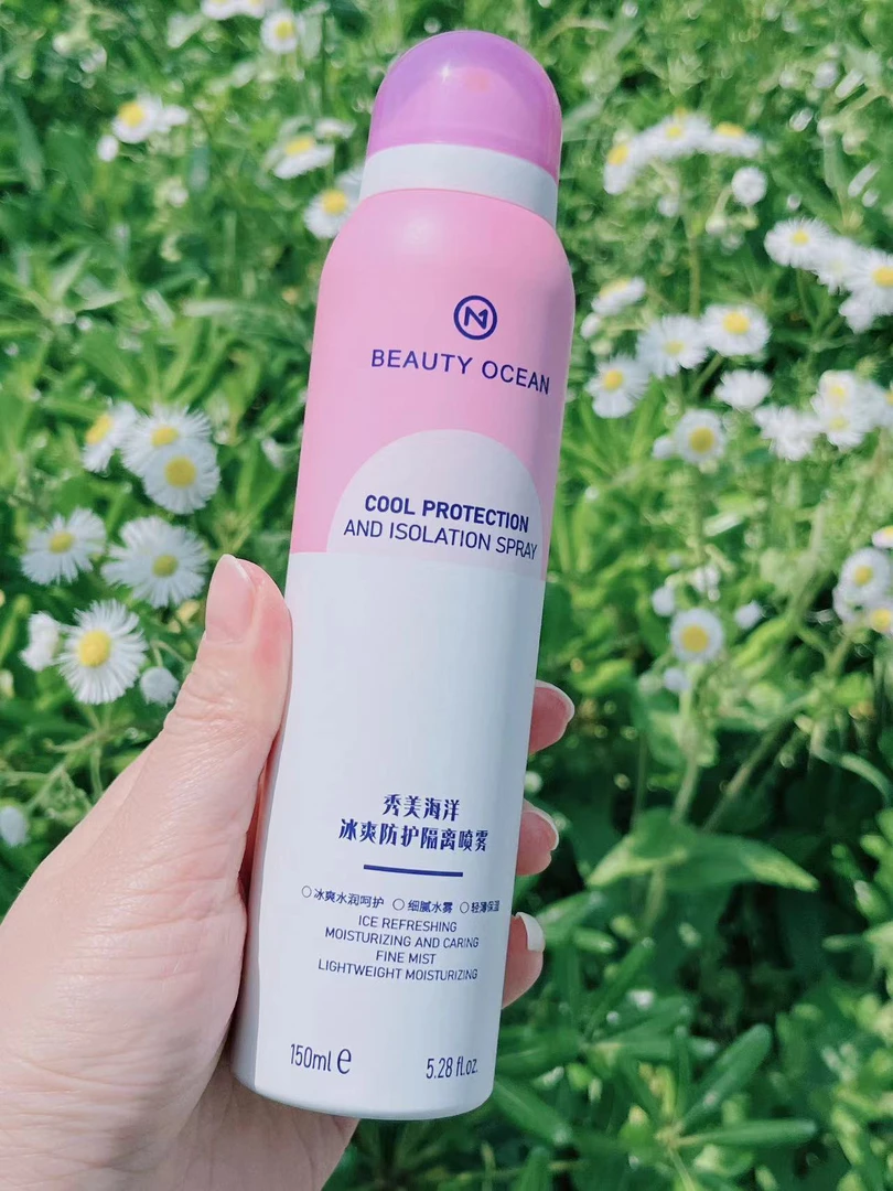 秀美海洋冰爽防护隔离喷雾