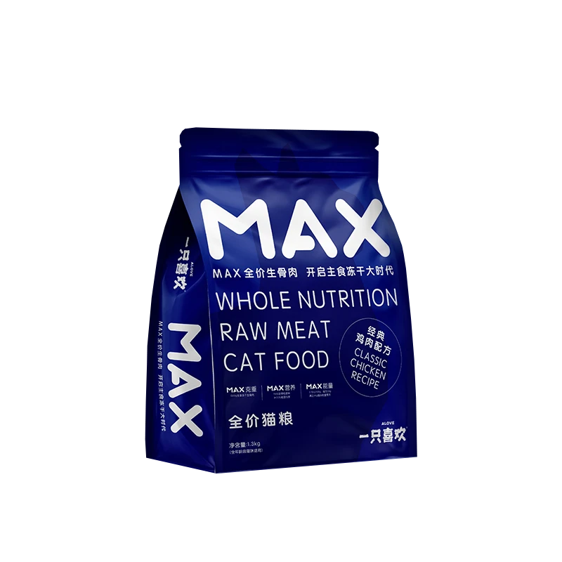 一只喜欢冻干max活力全价猫粮1.3kg主食纯肉营养增肥发腮营养猫粮