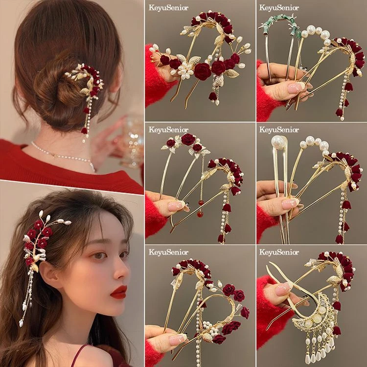 H古风敬酒服头饰马面裙百搭女发饰红色u型发夹新中式旗袍盘发神器