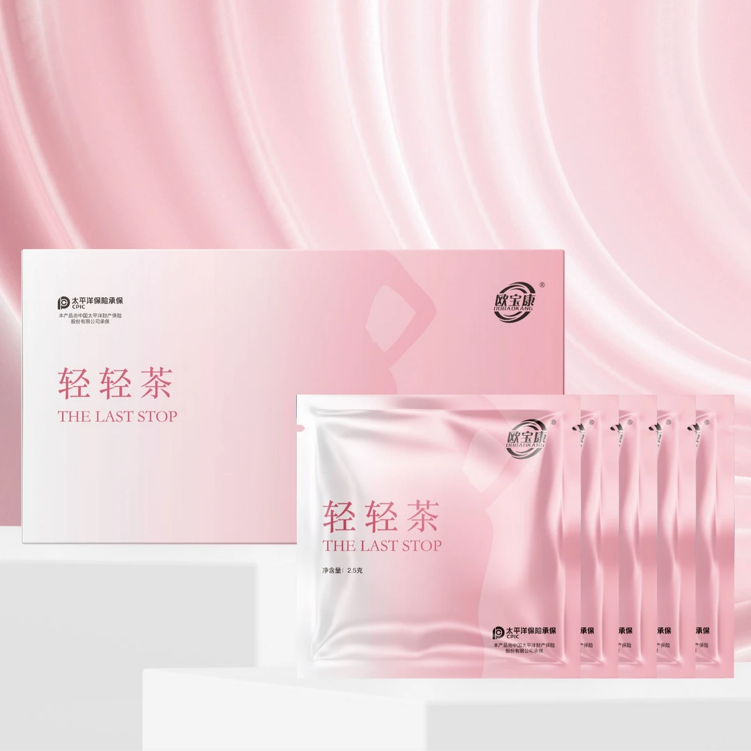 轻轻茶 体验装 （一盒5袋）