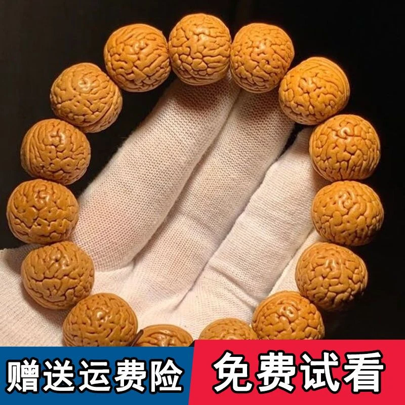 山中玉【产地直邮】文玩桃核手串脑纹竖纹密纹正圆野生生日礼物男