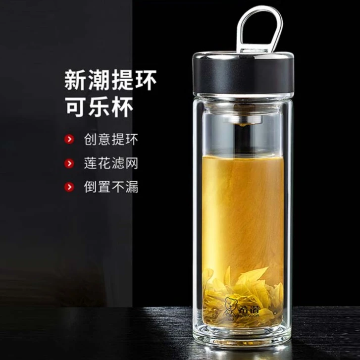 希诺拉环玻璃杯双层防烫耐高温便携提环泡茶水杯男女士6777