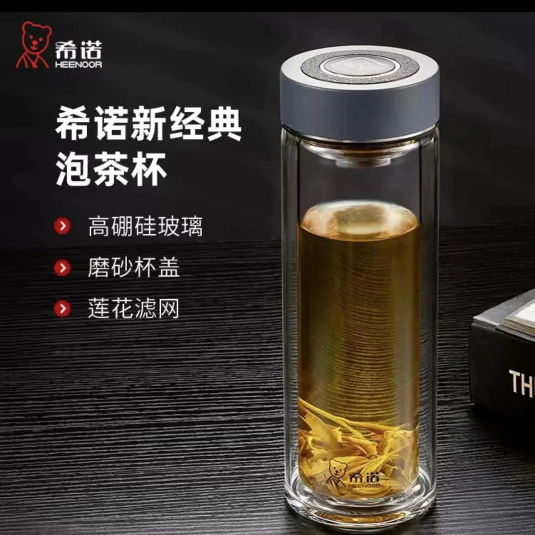 HEENOOR/希诺双层玻璃杯大容量泡茶杯商务男士耐高温防烫水杯6781