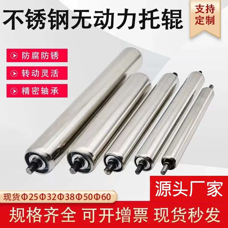 不锈钢镀锌托辊输送带无动力滚筒流水线皮带辊筒输送机传送带滚轴