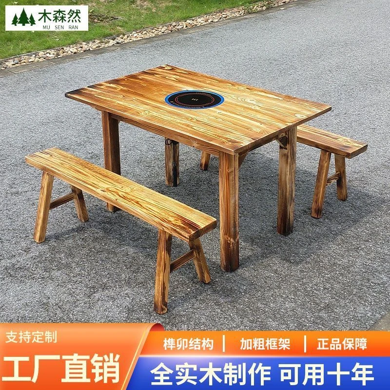 实木火锅桌椅长凳长方形电磁炉一体火锅店农家乐串串大排档商用