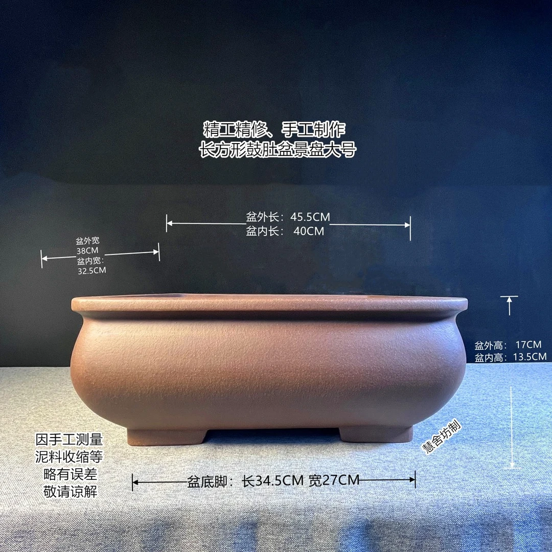 宜兴紫砂厂家直销手工精品四方长方鼓肚紫砂盆景盘紫砂紫砂花盆