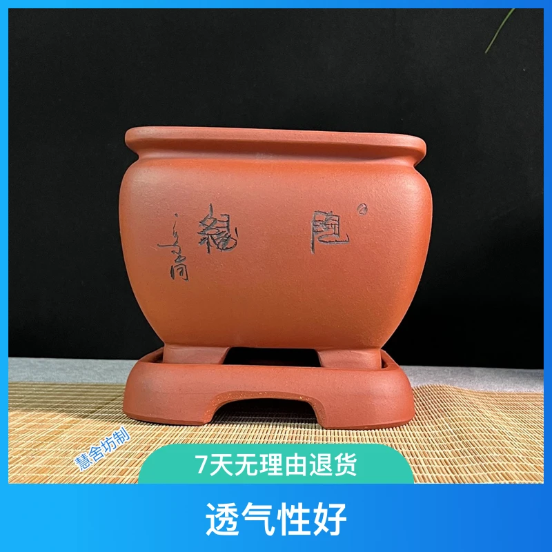 宜兴紫砂厂家直销手工精品聚宝盆紫砂盆景盘兰花盆底托盘圆形现代
