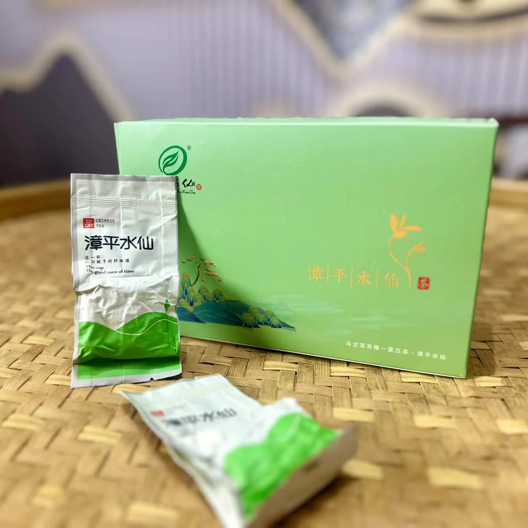 福利口粮[兰花香]清香型漳平水仙茶(20泡)香气馥郁回甘好