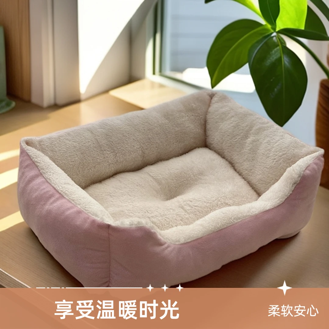 方形宠物窝中小型犬窝猫窝泰迪猫咪猫垫子睡觉专用狗窝
