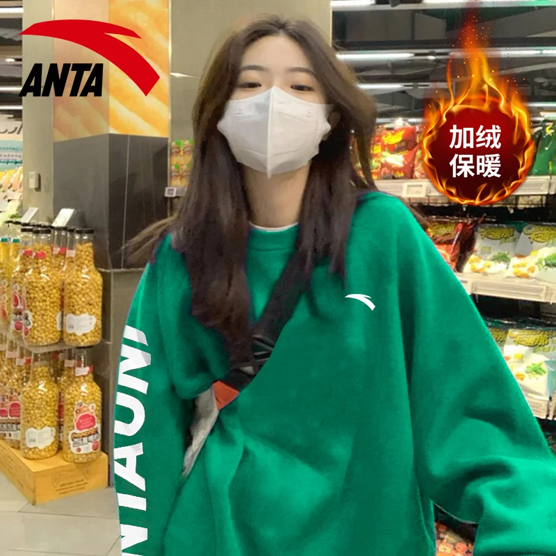 安踏卫衣女长袖宽松休闲2025春季新款ins绿色加绒官网正品外套女