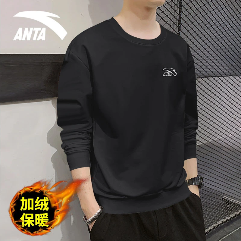 安踏加绒卫衣男加厚春秋季保暖长袖圆领大码宽松正品休闲运动上衣