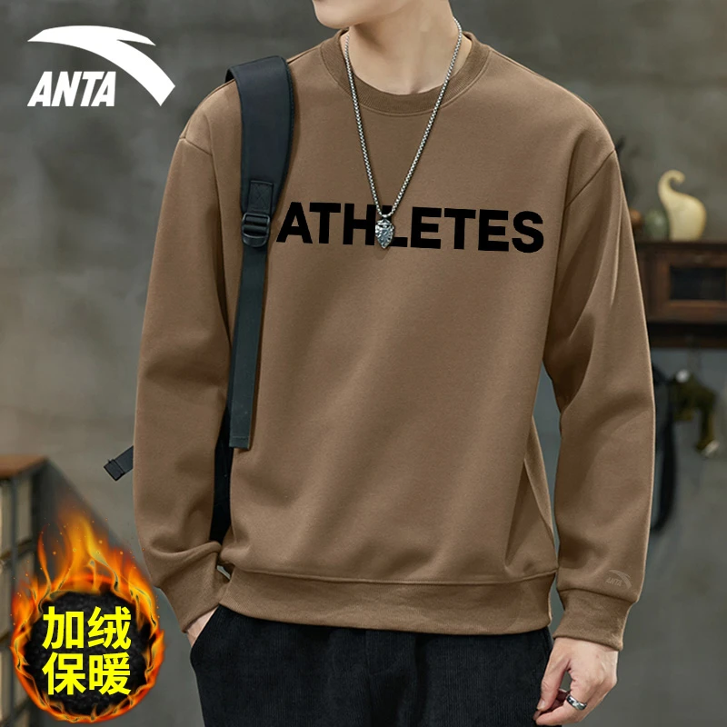 安踏加绒卫衣男春季新款品牌宽松大码圆领长袖套头衫加厚休闲上衣