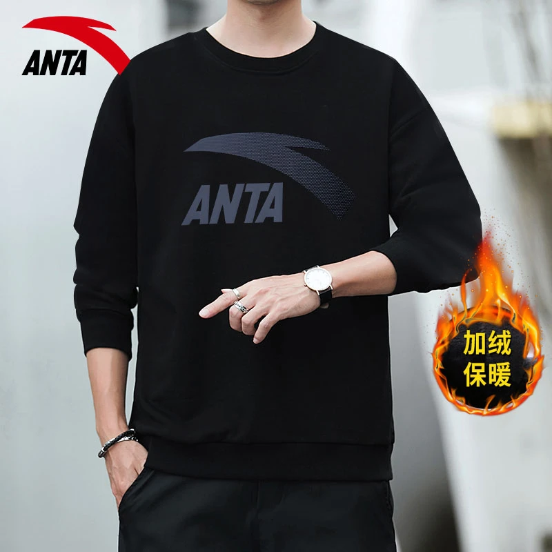 安踏黑色卫衣男士加绒保暖长袖t恤春季修身大码套头衫潮流上衣男