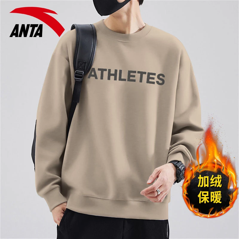 安踏加绒卫衣男款青少年潮流时尚休闲衣服男生字母款春秋季打底衫