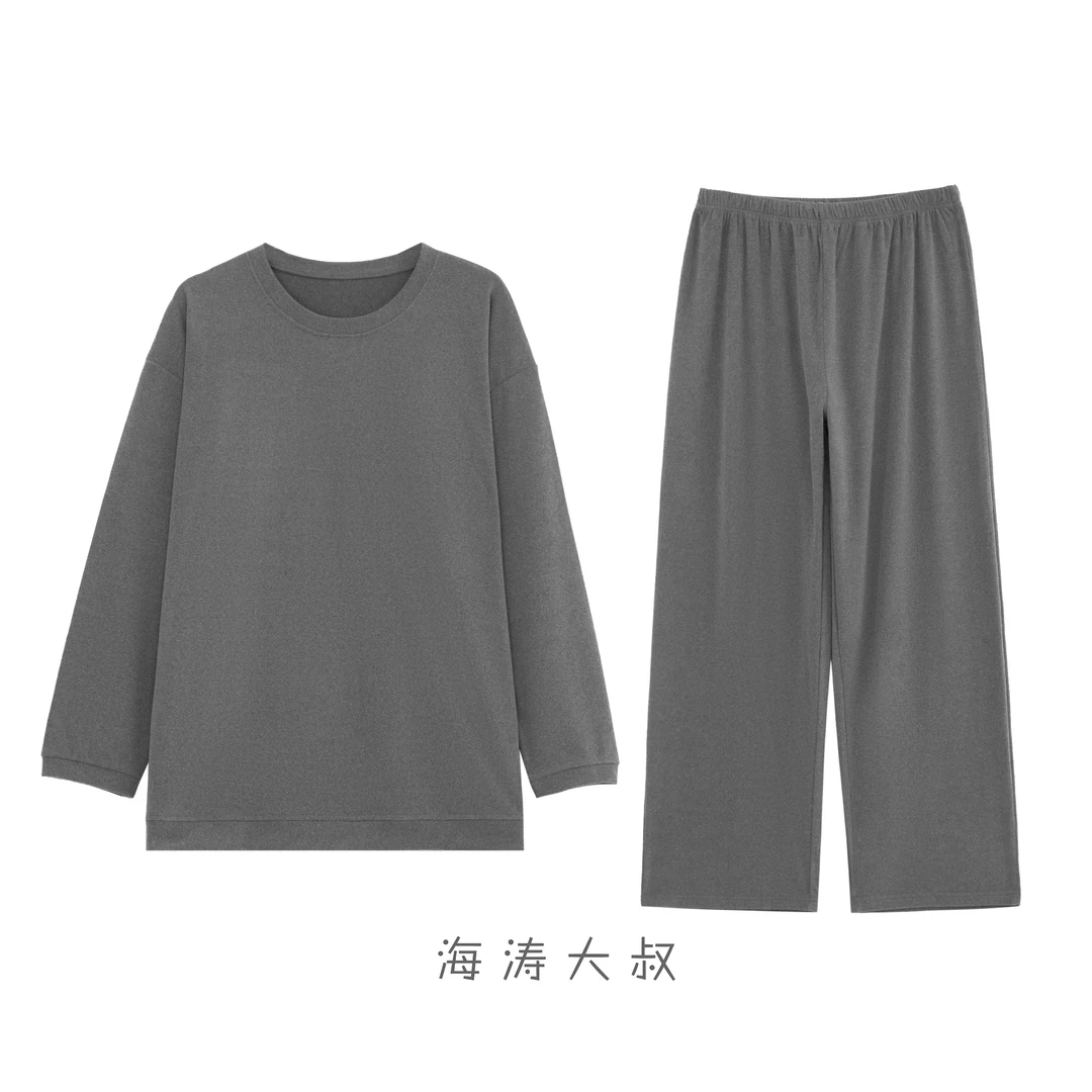 「妥协plus」男300g特丽尔超细高弹双面绒睡衣套装（礼盒装）GSJ067