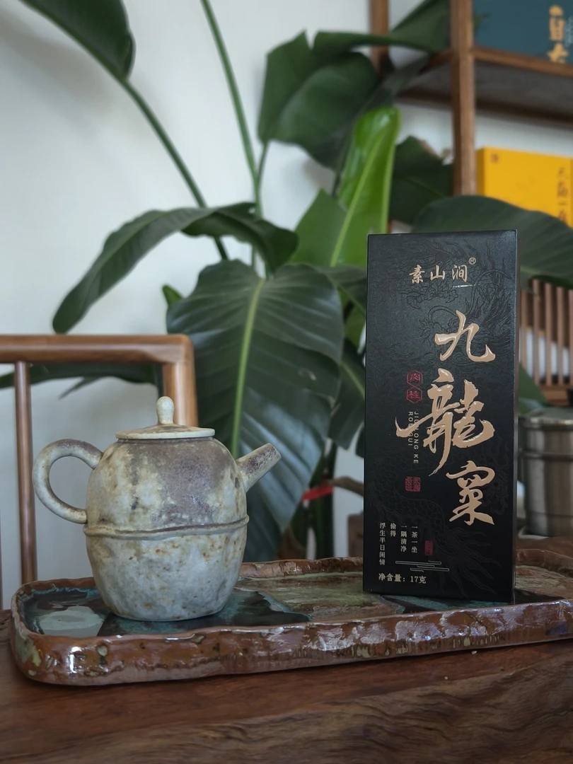 【天勤】武夷山醇厚生态岩茶 九龙窠肉桂一盒2泡16克