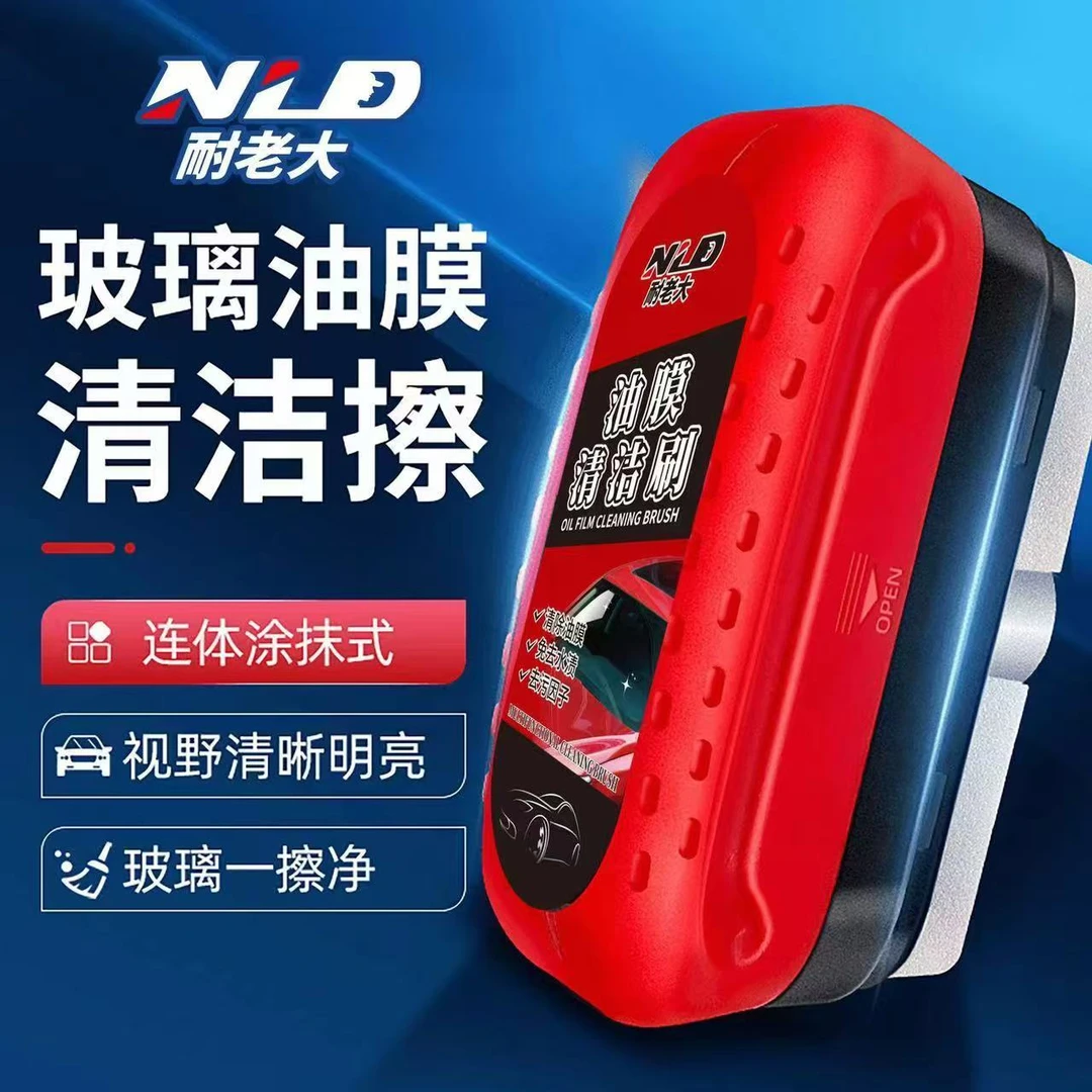 【油膜擦】汽车玻璃油膜擦去除强力前挡侧窗后视镜油污虫子镀膜镀晶
