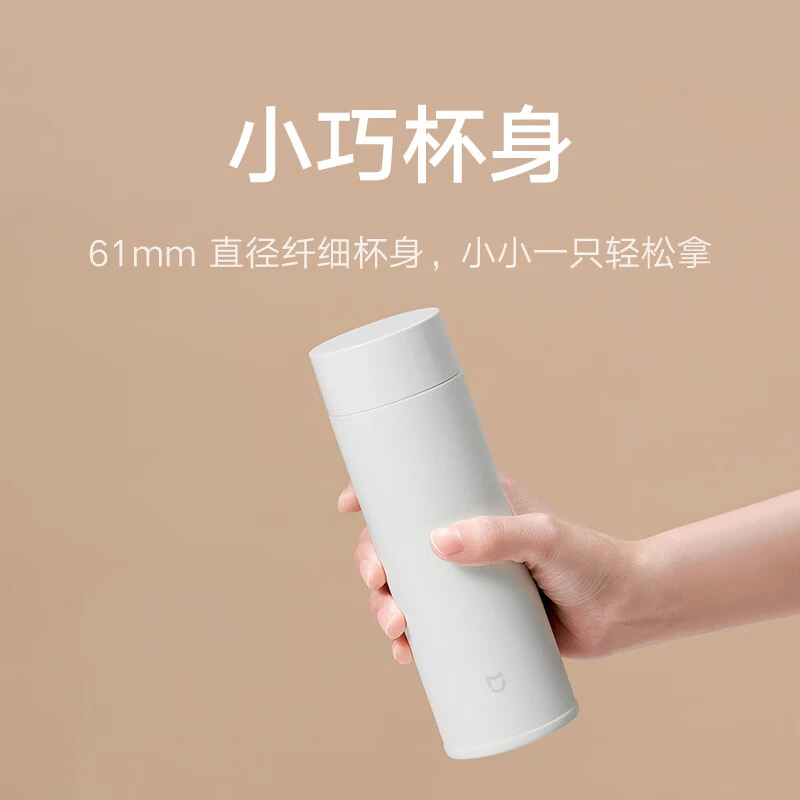 小米 米家迷你保温杯mini保温杯 长效保温保冷水具健身运动水杯