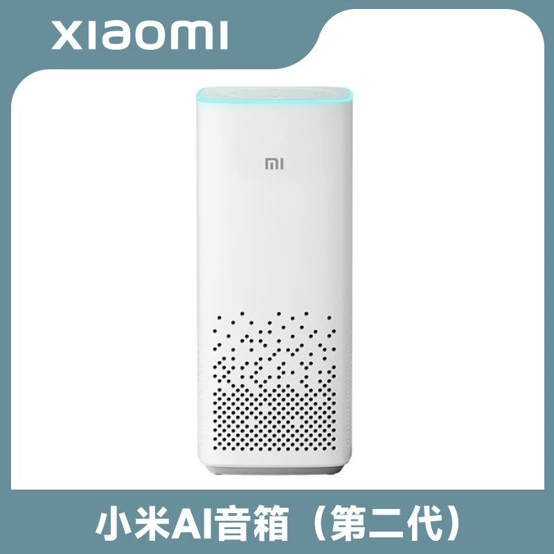 【生活好物分享专属】小米AI音箱第二代小爱同学ai智能音箱低音炮