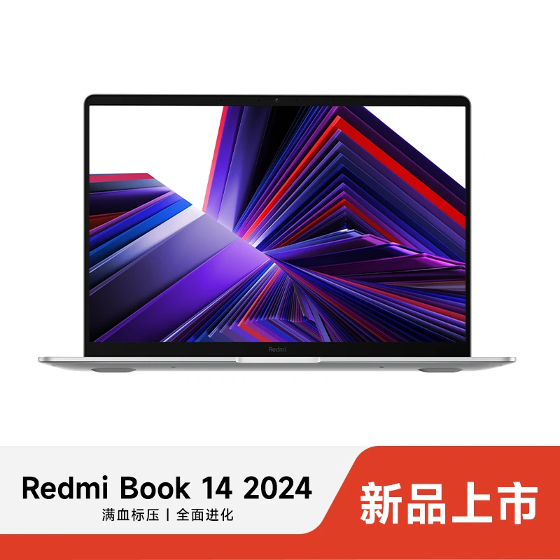 【澎湃OS】REDMI Book 14 2024 办公轻薄笔记本 澎湃OS 手机互联