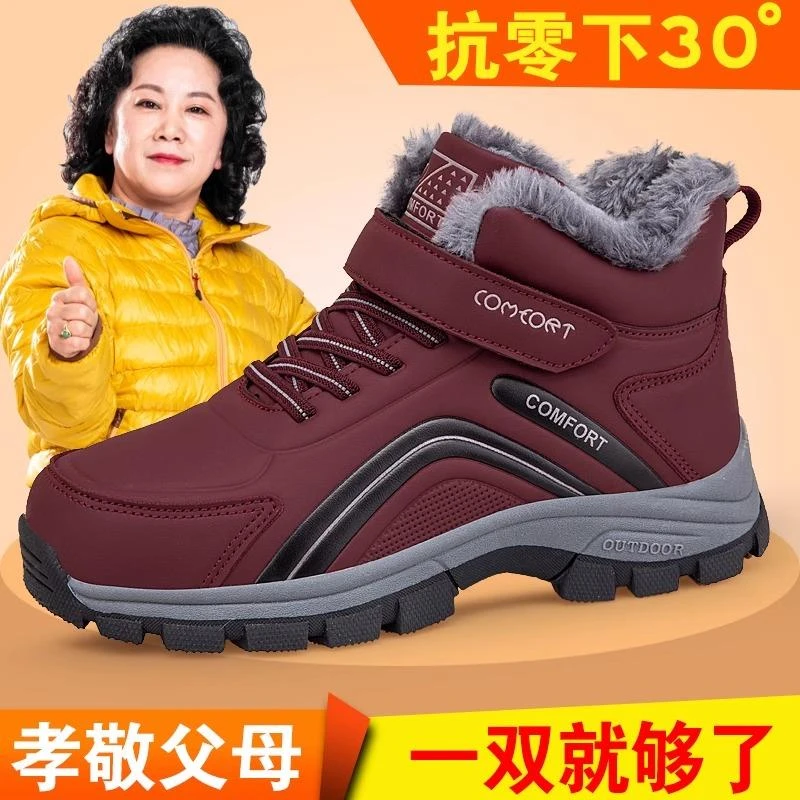 足力健运动高帮大棉鞋女冬季加绒加厚妈妈鞋中老年老人健步雪地靴