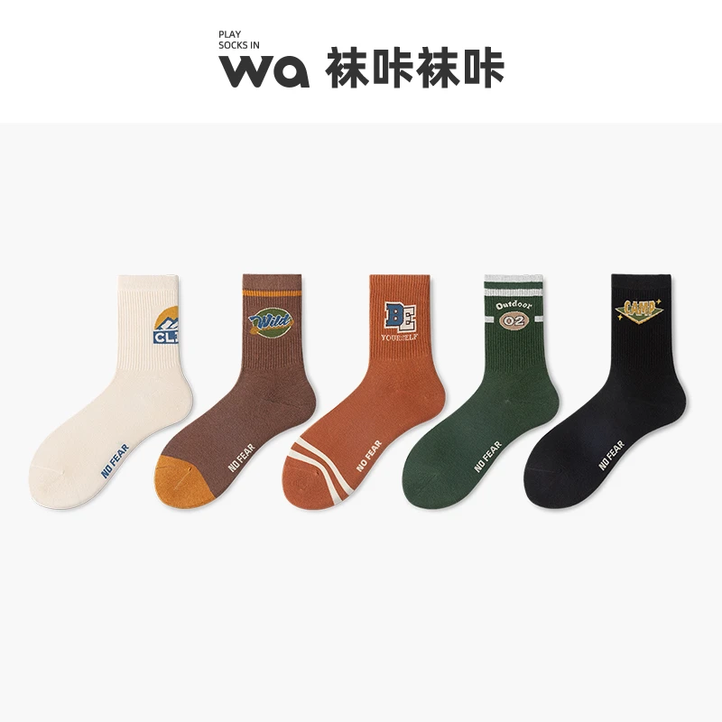 袜子情侣潮流ins中筒百搭潮袜男士条纹透气中筒袜吸汗高弹吸湿女