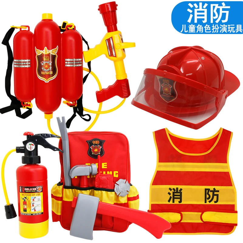 儿童消防员玩具服装套备衣服马甲喷水枪角色扮演益智3-6岁