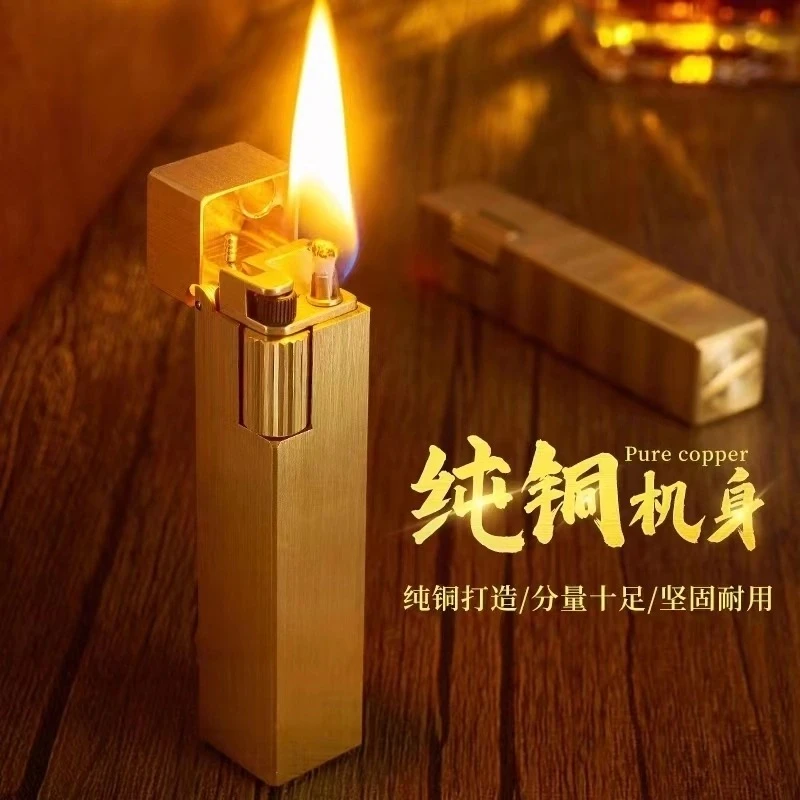 四方纯铜侧边打拔轮式黄铜煤油打火机复古
