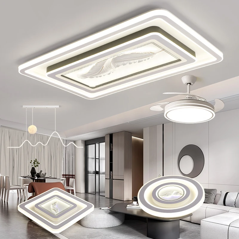 2025新款时尚大厅高亮羽毛吸顶灯全屋套餐led智能灯具护眼彩光灯