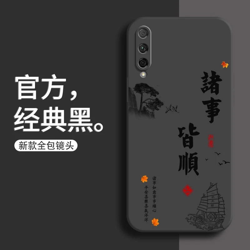 华为荣耀play3手机壳ASK-AL00x顺风顺水新款防摔软壳全黑耐脏软壳
