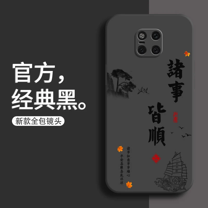 华为mate20Pro手机壳LYA-AL00顺风顺水新款防摔软壳全黑耐脏软壳