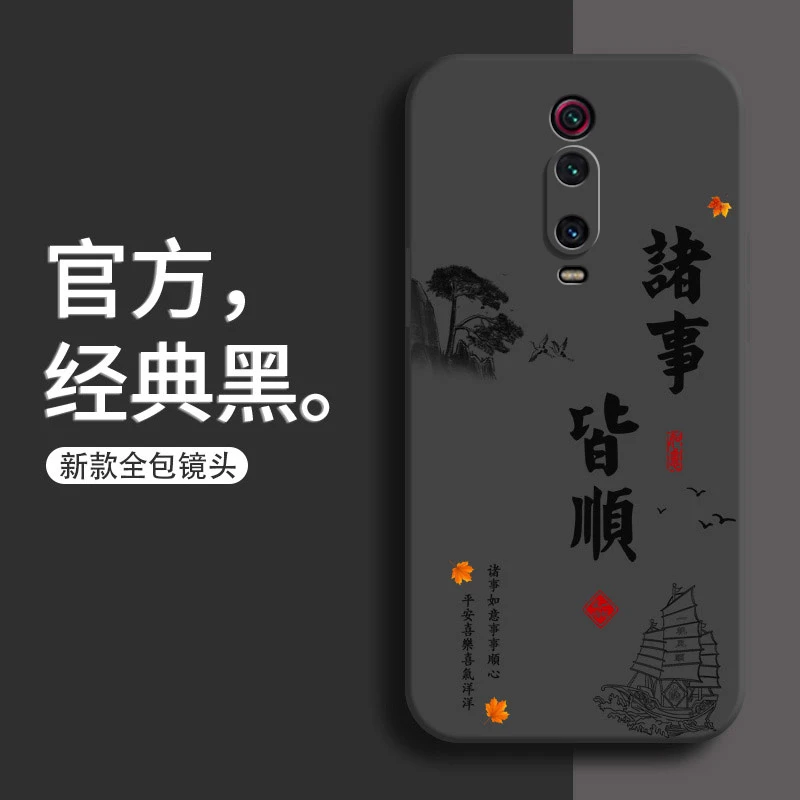 红米k20手机壳M1903F10A磨砂潮顺风顺水新款防摔软壳全黑耐脏软壳