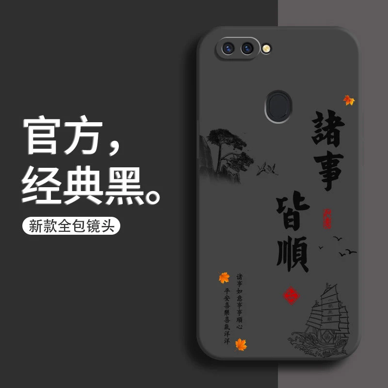 oppor11s手机壳oopor11sk情侣顺风顺水新款防摔软壳全黑耐脏软壳