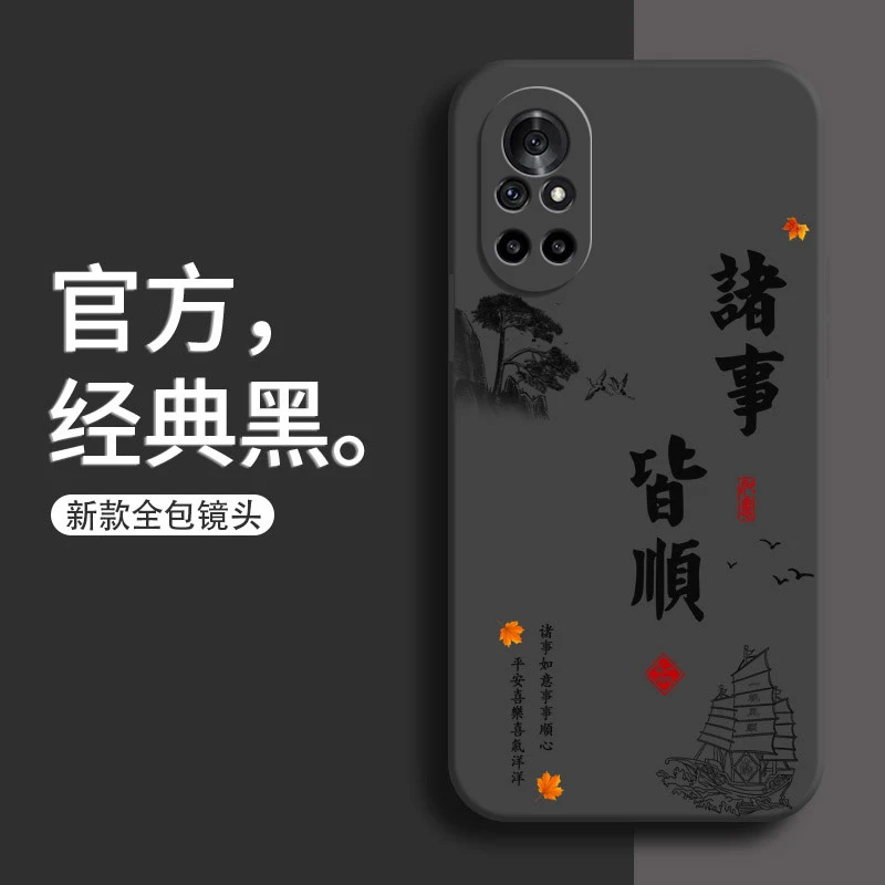 华为荣耀V40轻奢版手机壳硅胶顺风顺水新款防摔软壳全黑耐脏软壳