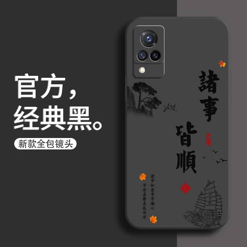 vivos9手机壳V2072A情侣viv09顺风顺水新款防摔软壳全黑耐脏软壳