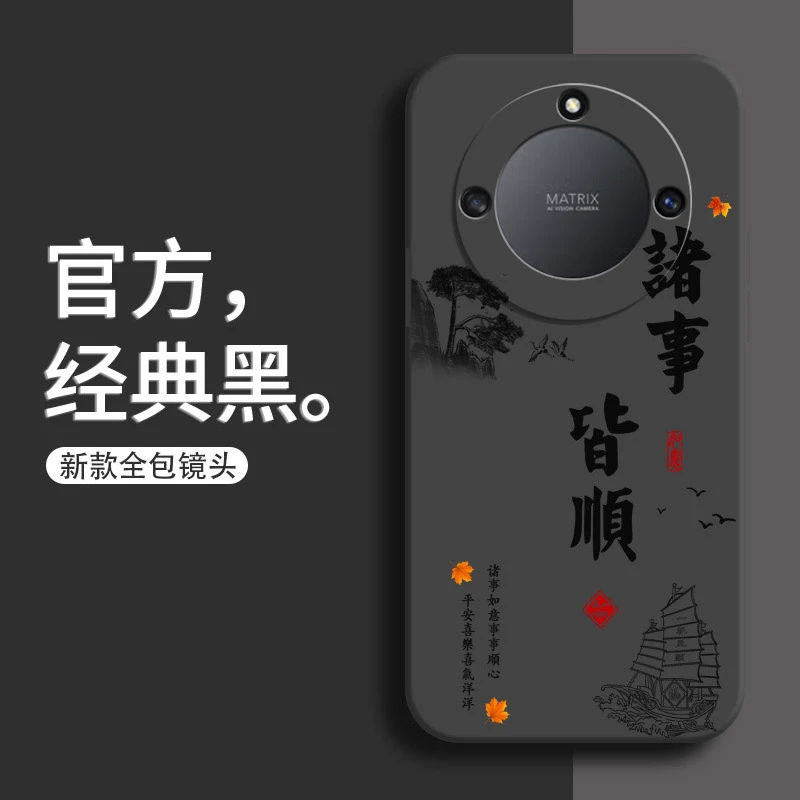 华为荣耀x40手机壳RMO-AN00潮顺风顺水新款防摔软壳全黑耐脏软壳