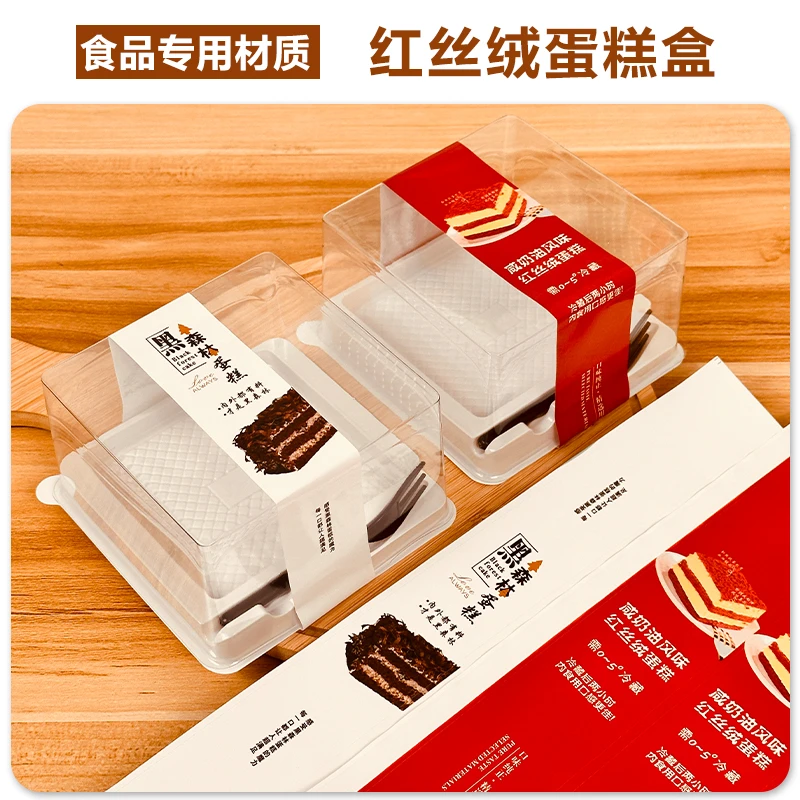红丝绒蛋糕盒黑森林三角形加厚防雾透明蛋糕切快提拉米苏烘焙包装