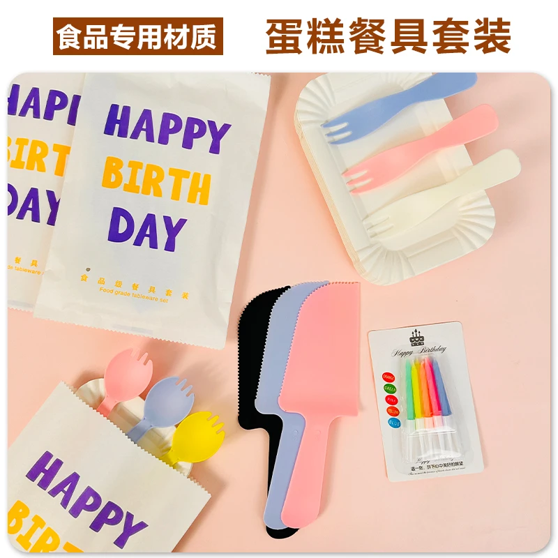 蛋糕餐具套装一次性盘子叉子切刀蛋糕刀5人份10人份餐具套装