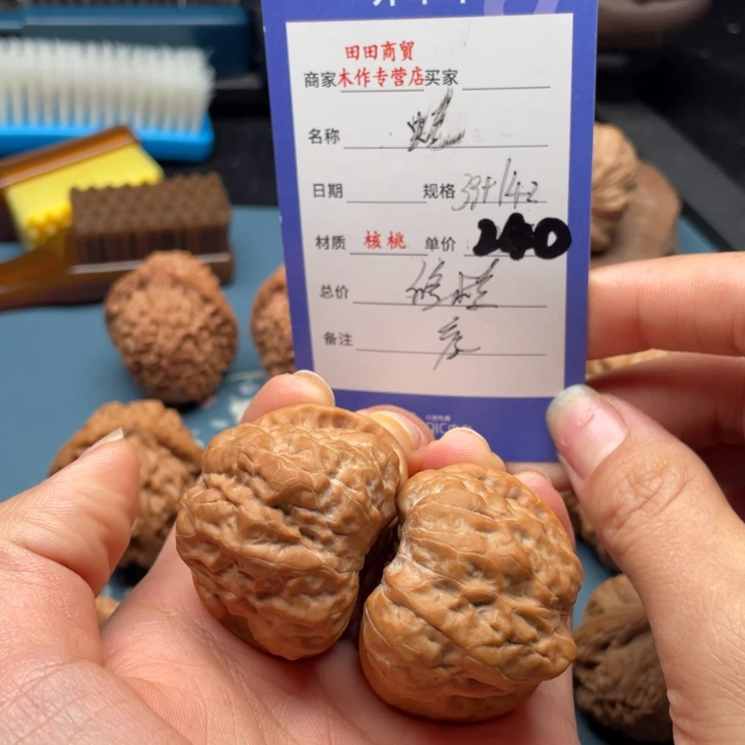 【闪购商品】文玩核桃吊坠39+/42蛙
