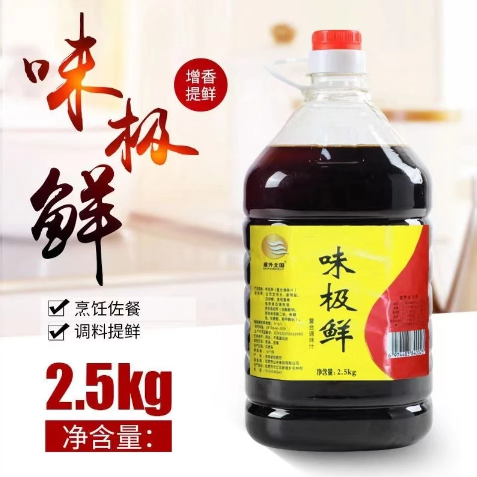 塞外北国厨房桶装味极鲜调味汁调料炒菜凉拌调味汁提味精选