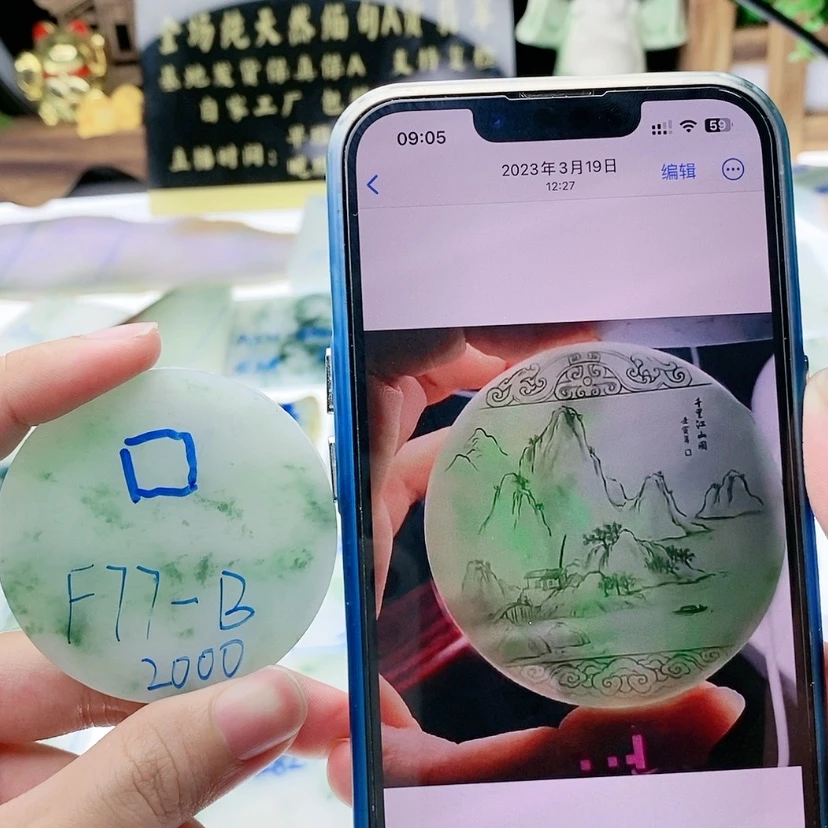 【闪购商品】定制翡翠未镶嵌翡翠片料定制未镶嵌