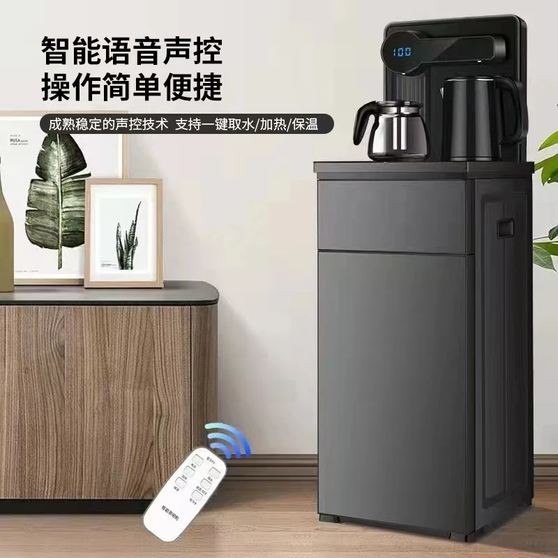 【小扬哥推荐】新款遥控茶吧家用高端智能热立式饮水机下置水桶多
